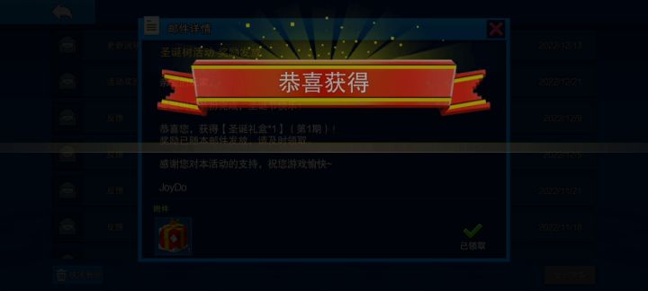 从此，变异模式多了一位靓仔截图