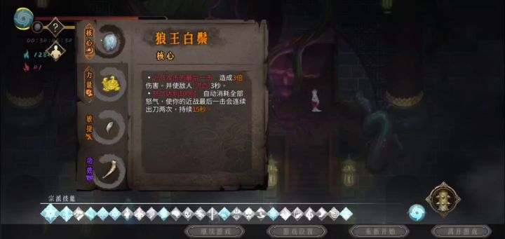 白灰冰2不动如山无敌爆杀龙帝截图
