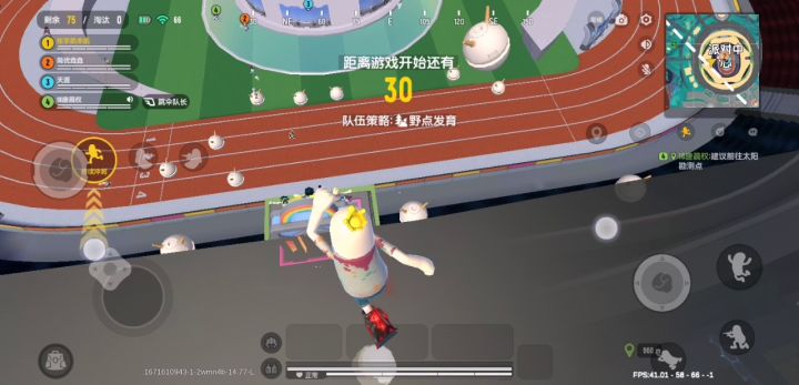 美味榜的空气墙原来这么矮截图