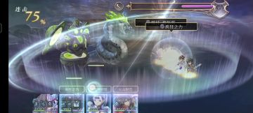 小舅子az斩阵2t巴蛇黑坊主