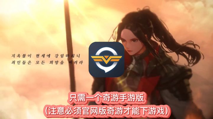 女圣职三大新职业前瞻！DNF手游最新下载更新方法奉上！截图