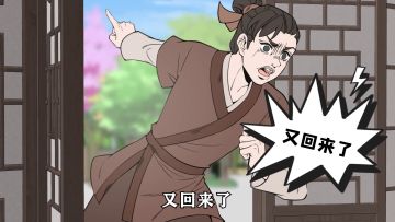 三界小剧场丨第四集：重返高老庄