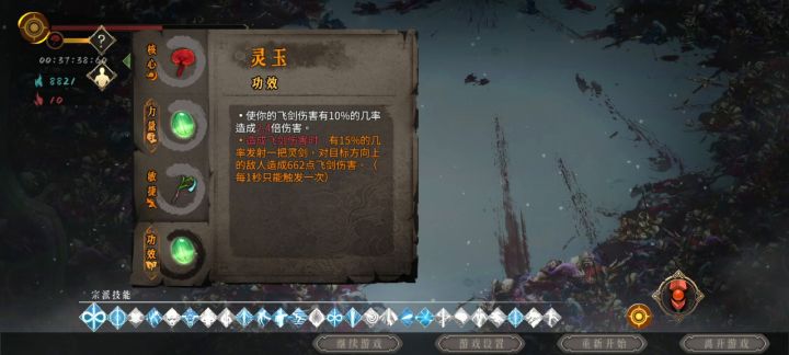 请叫我李淳罡!截图
