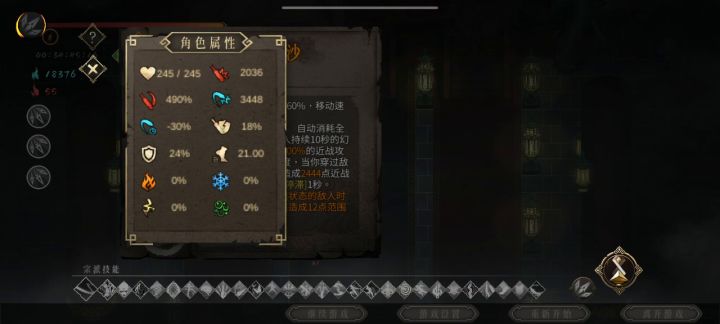这爆炸的属性，舒服，不是一刀流，是一炮流截图