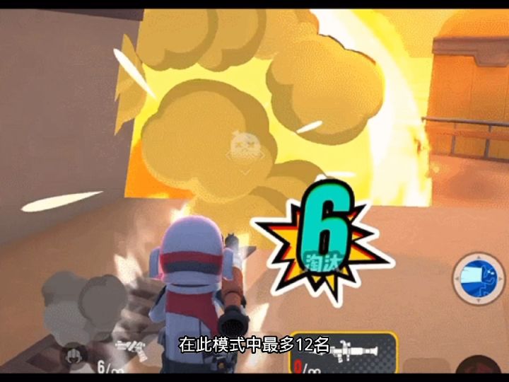 奥特派对 #香肠派对#香肠派对SS8赛季截图
