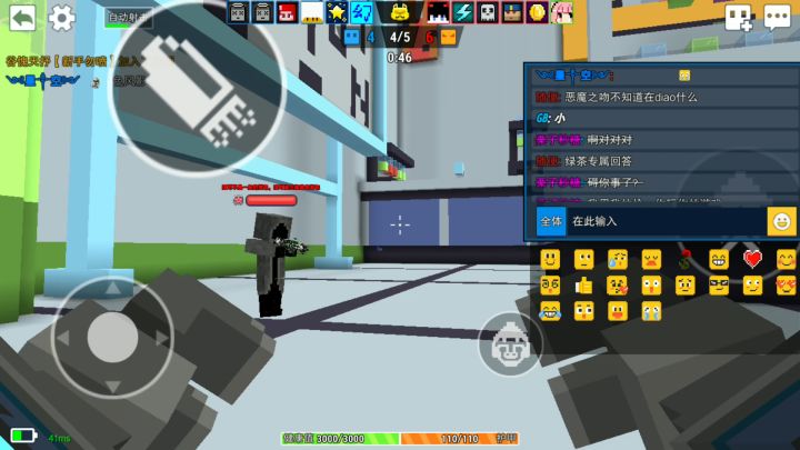 碰到个口嗨哥截图