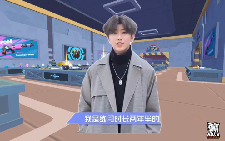 逛靶场偶遇坤坤截图