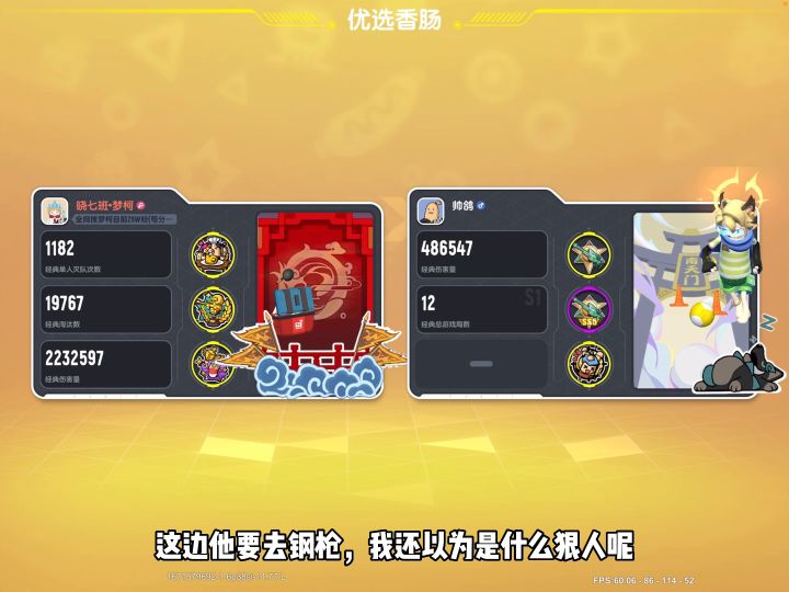 我还以为这是啥大神呢截图