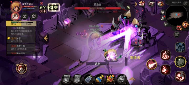 沙眼套爆锤精二截图