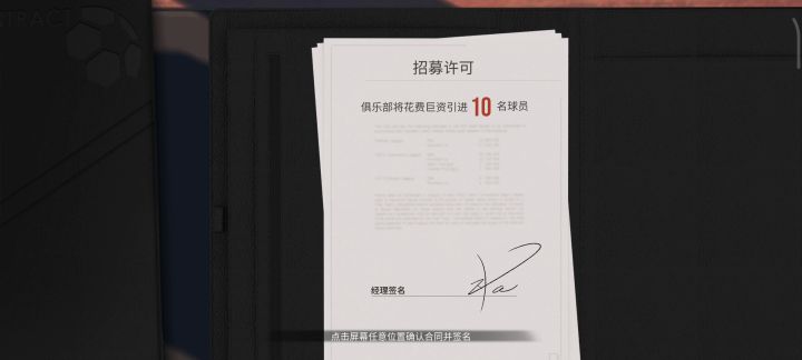 540抽出金了,梅球王来了截图