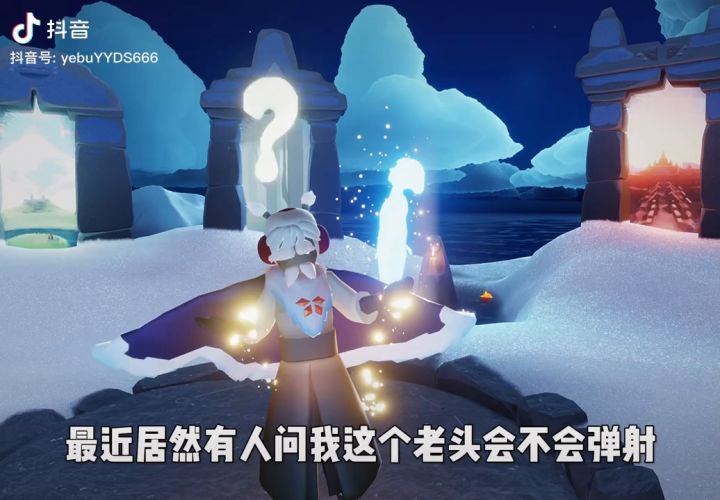 太帅了家人们截图