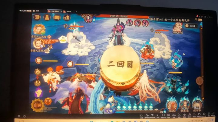 魂土15-16S（三年了闲鱼终于也毕业）截图