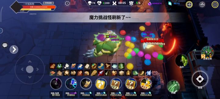 大树拿了九曲芝就是用了金坷垃。截图