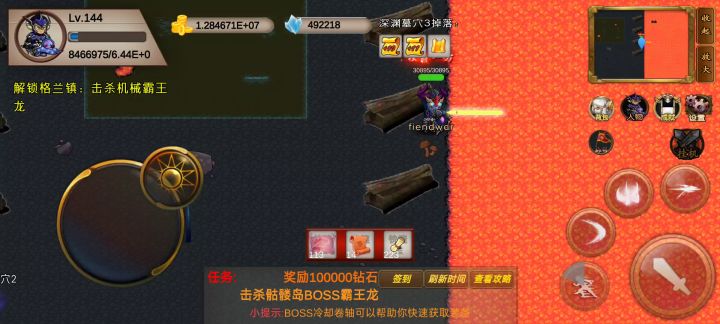 萌新站撸几分钟都能满背包红色装备，嘎嘎爆装备爆材料的教程截图