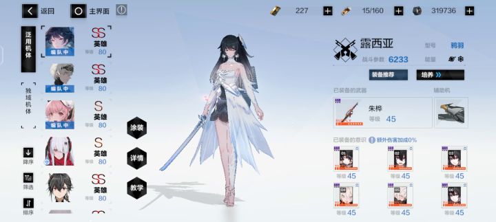 咸鱼需要建议(求求了)截图