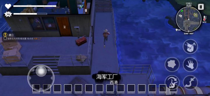 盾牌港口任务路线(路线图)截图