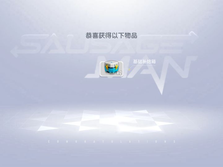 这样集结,会了吗?截图