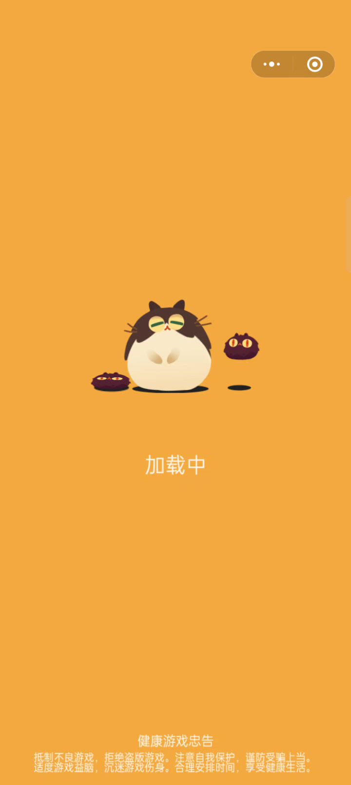 e，我就算集齐卡了我也拿不到定制猫猫截图