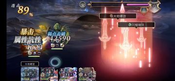 【泰坦妹挑战】玄龟＆片车轮