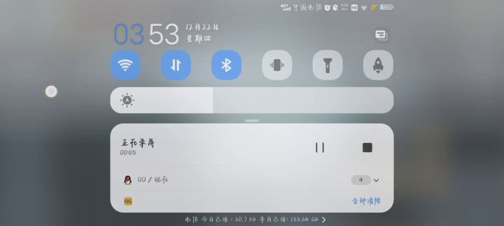 狂雪怎么这么难?截图