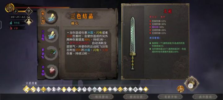 关于皮卡丘穿越异世界过五关斩六将截图