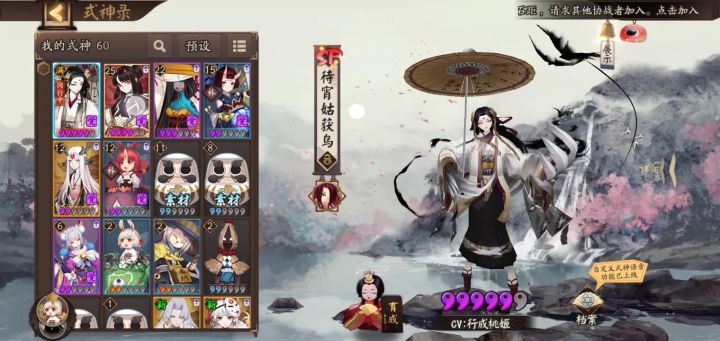概率这么高吗截图