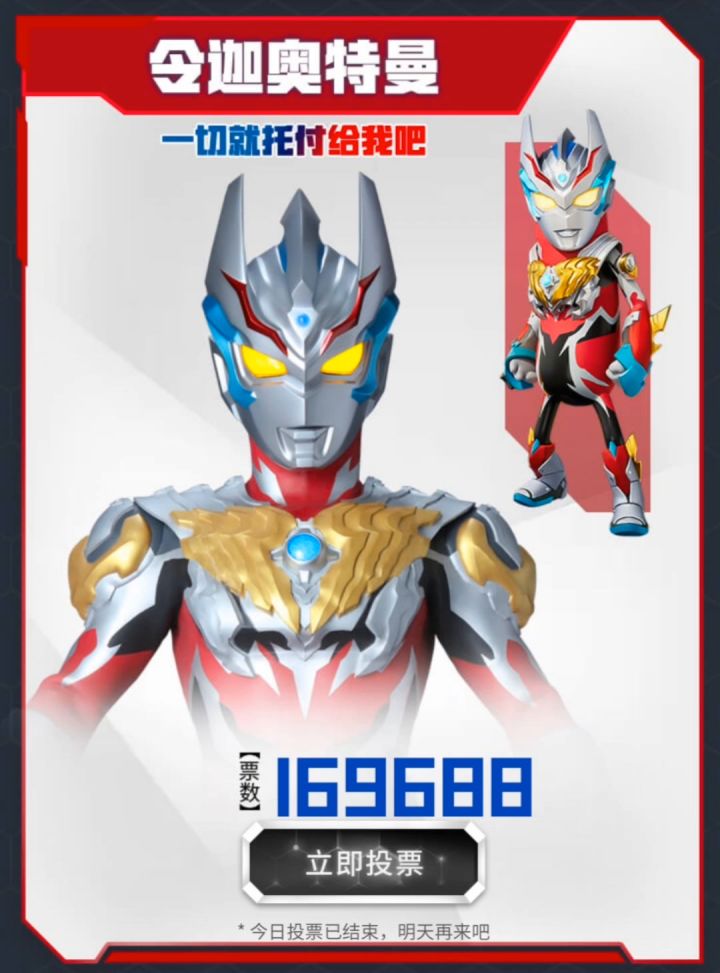 3个梦幻品质的C位，ss8赛季梦幻箱子的3个主角截图