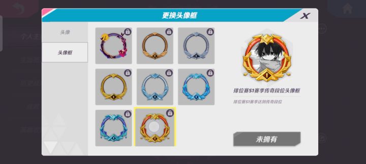 排位段位上新，新段位了上新了大师和传奇截图