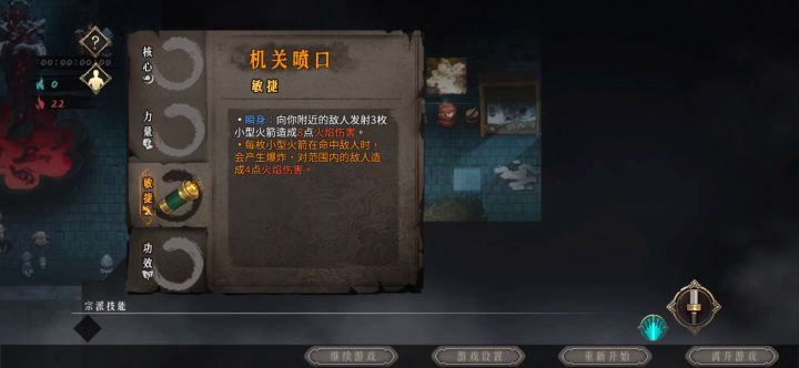 神行迷踪版耗子,进来看看吗?截图