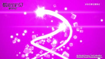 【数码宝贝：新世纪】幽灵面具兽即将登场，隐身附带高额闪避 ，持续施加多样异常