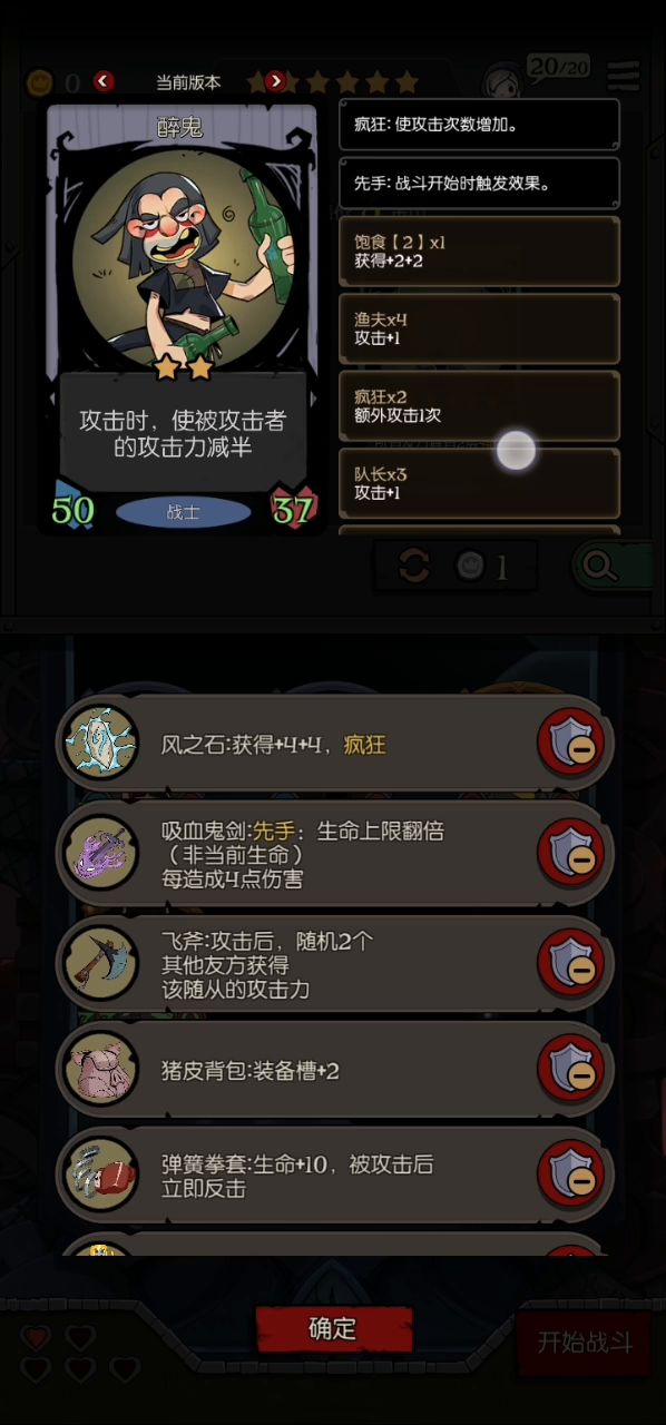 没几次就上限了截图