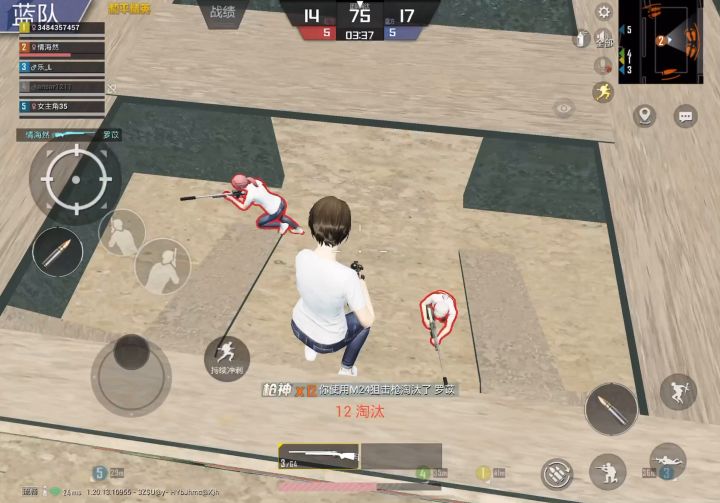 小身法对面根本瞄不到我 #和平精英#绿洲启元#狙击精英#截图