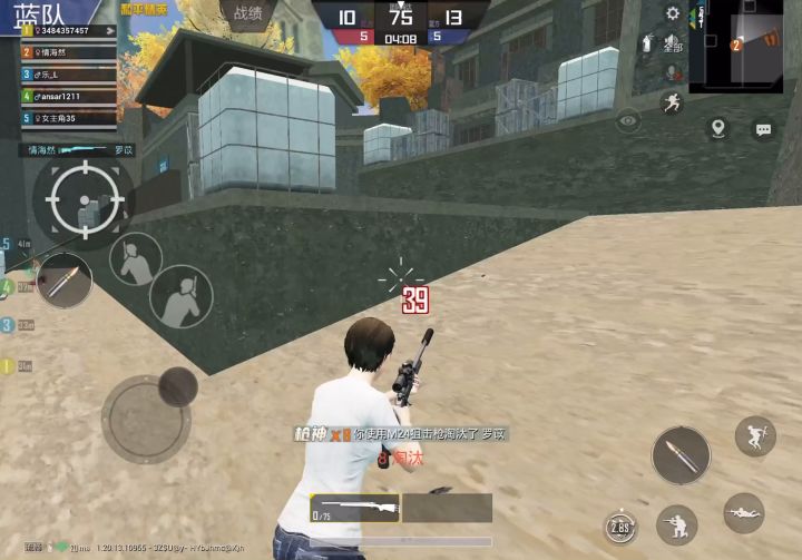 我就等着你过来给我送头 #和平精英#绿洲启元#狙击精英#截图