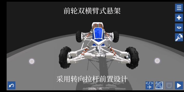 采用真实转向的巴吉赛车截图