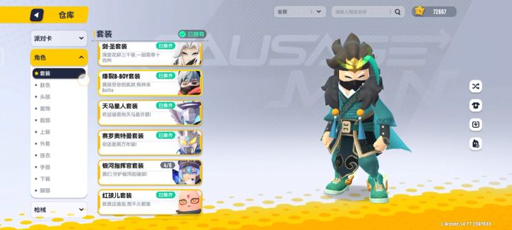 谁合我一起玩ID FLX·我是谁?截图