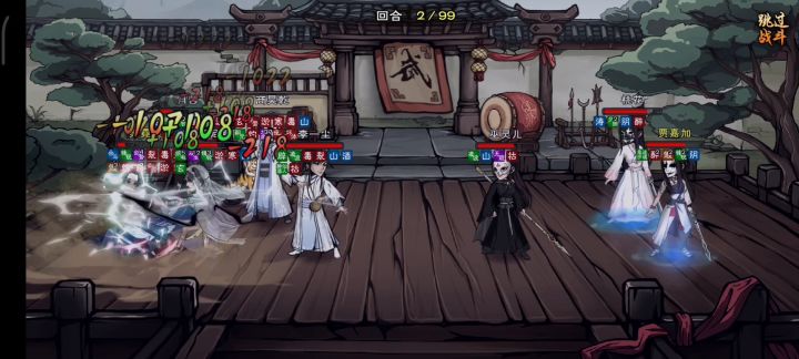顺风k头，逆风挂机截图