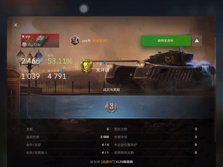 旗鼓相当:指队友和敌人截图