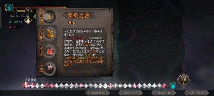 白灰,嘎嘎乱杀截图