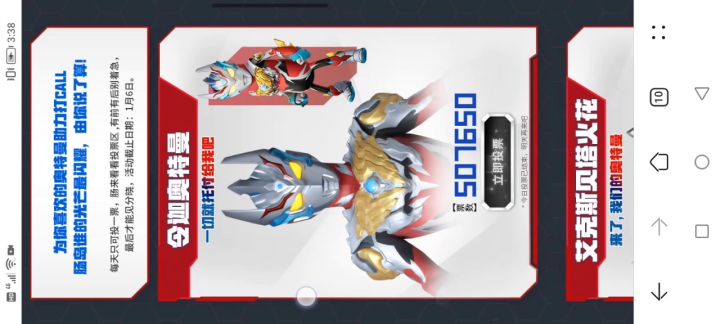本人感觉,这四个可能是免费抽一个截图