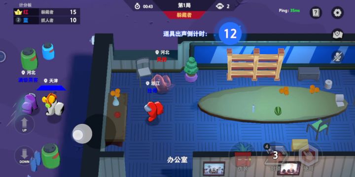 希望官方严查截图