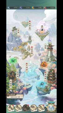 灵界法身 云游指南