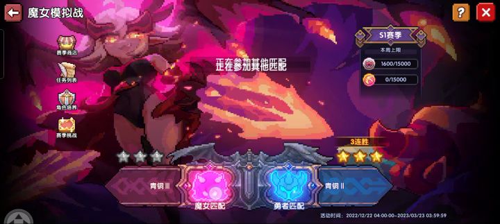 咱就说你修了个寂寞啊截图