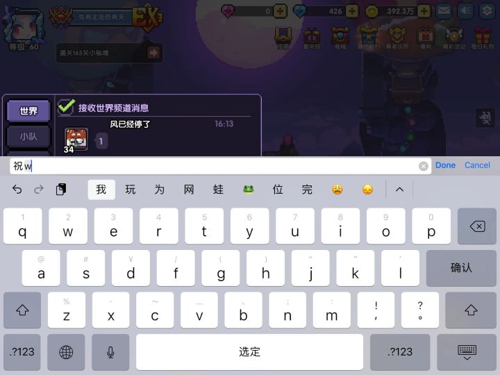 “风起时,少年往事随风飘散”截图