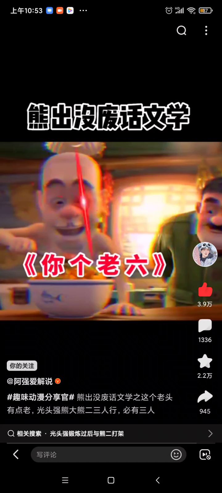 好懟黼婴又;好::貫巢截图
