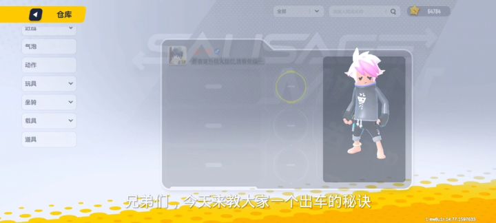 教大家一个占卜小技巧截图