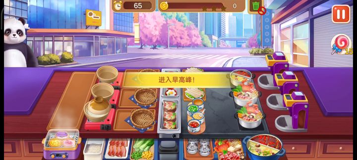 赚钱为开启下一个店铺截图