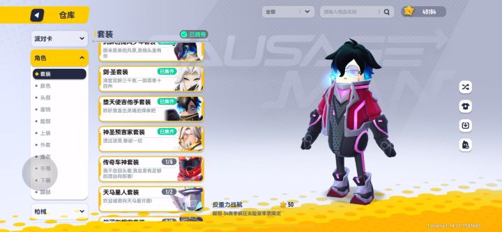 s4玩家今年春节回归的,有人能一起玩吗截图