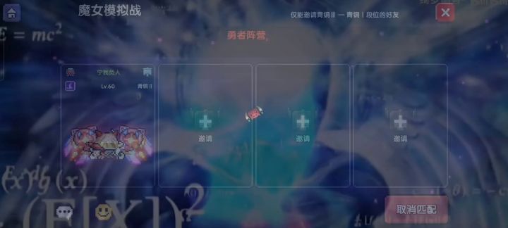 妈妈生的(即答)截图