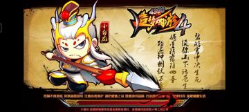 悬赏任务的简易难度！