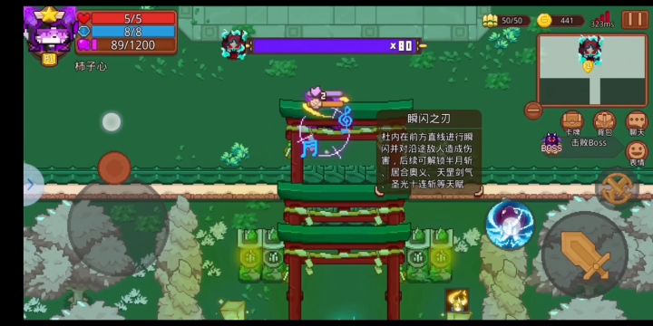 快了一点点，不多，但够用。截图